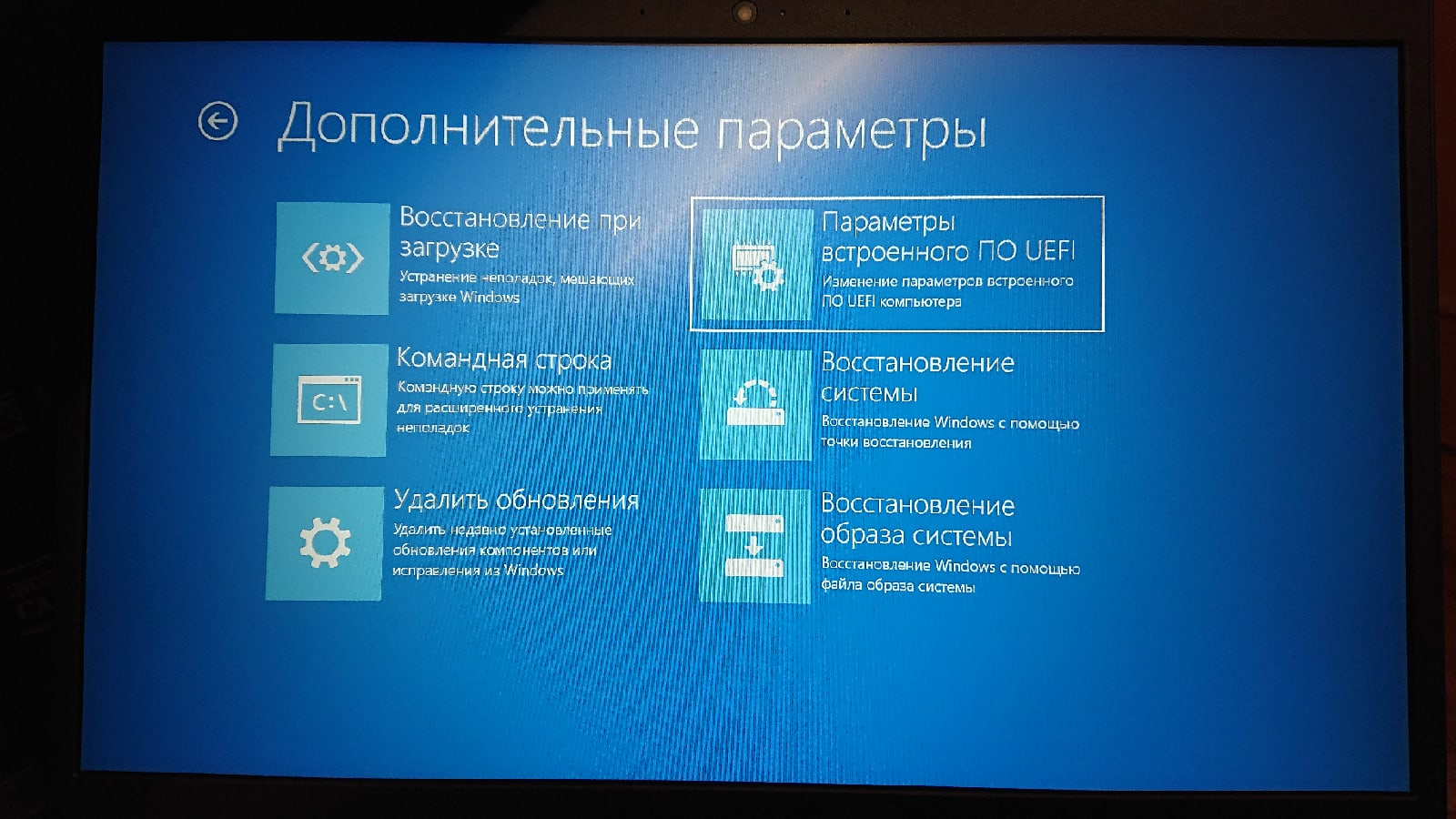 Ideapad 3 установка windows