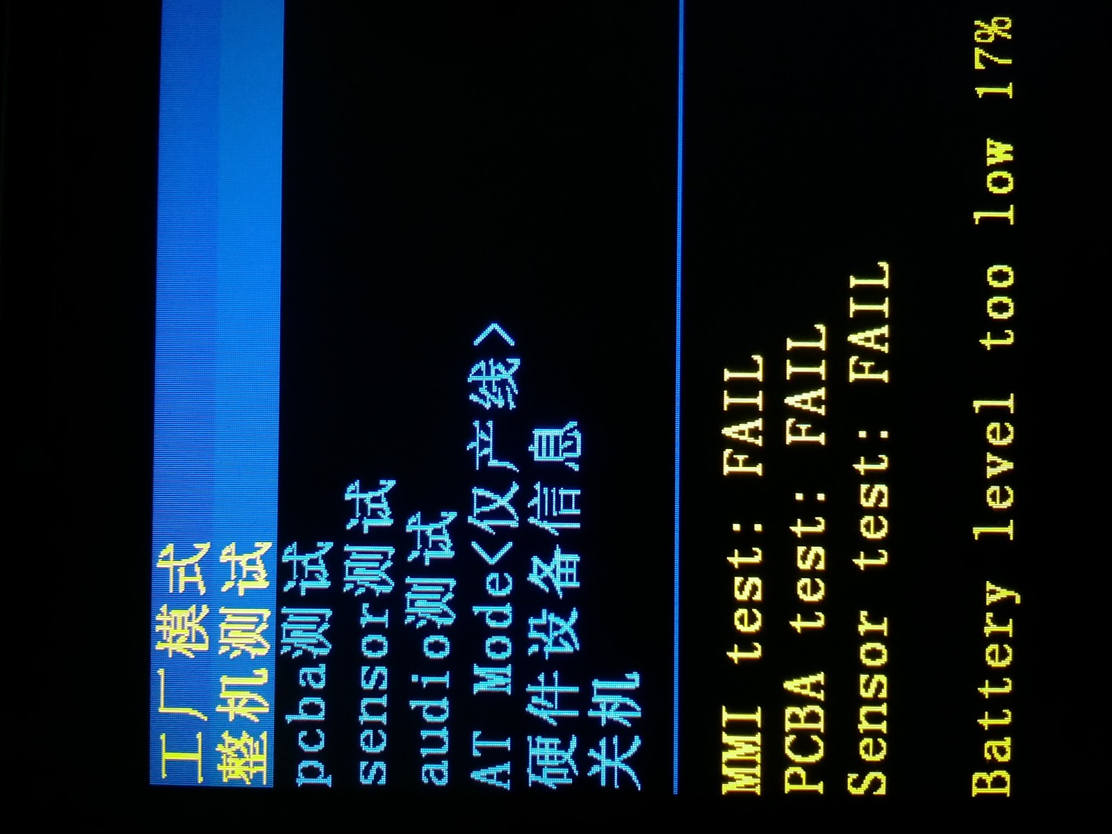 How-to-factory-reset-a-tablet-in-Chinese-menu - English Community - LENOVO  COMMUNITY