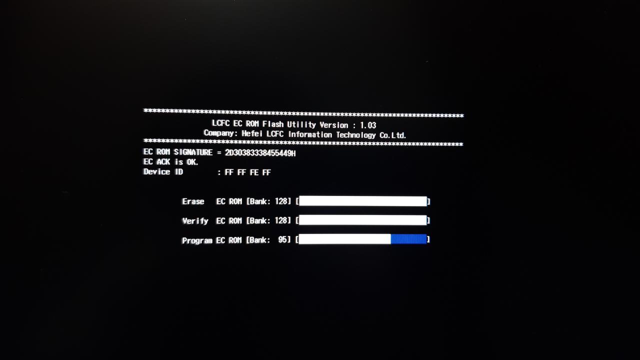 insydeflash tool insydeflash tool