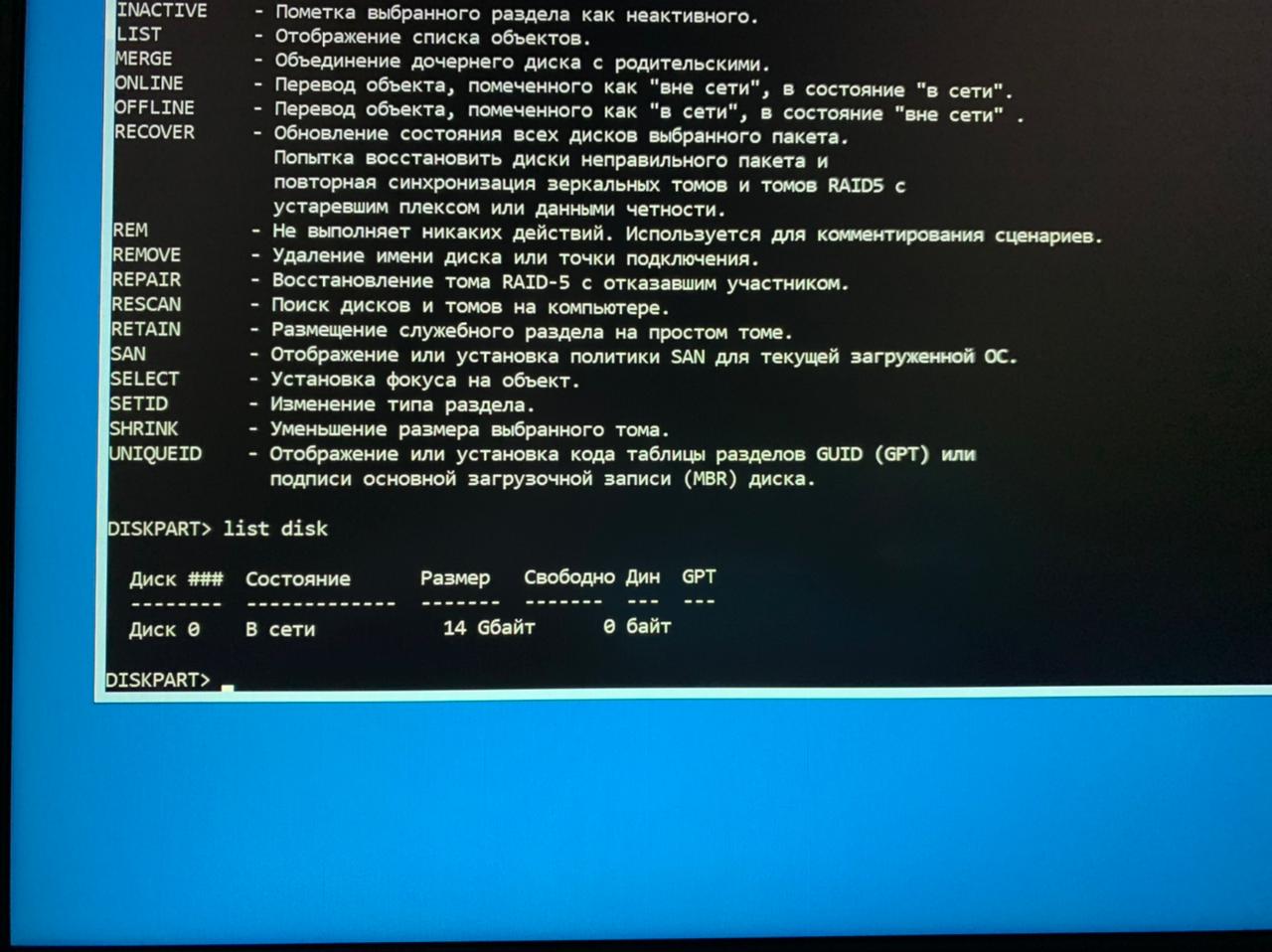 Ideapad-5-15ITL05-Windows-10-не-видит-ssd-при-установке - Сообщество Lenovo  - LENOVO СООБЩЕСТВО