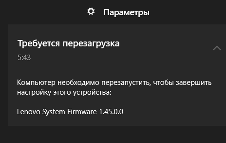 System firmware p1a что это. 1624505587836. System firmware p1a что это фото. System firmware p1a что это-1624505587836. картинка System firmware p1a что это. картинка 1624505587836