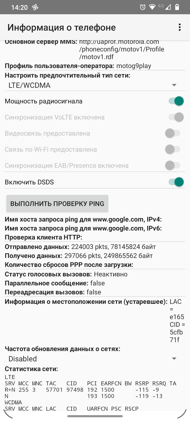 motorola migrate app not in play store
