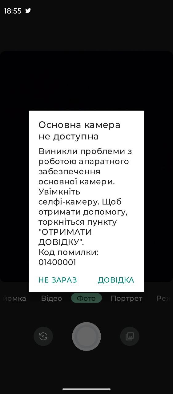 Не работает камера на Android: черный экран, завис телефон Ошибка камеры: «Не удалось подключиться к камере» на Android-устройстве